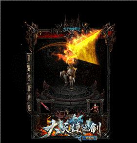 天龙八部sf新手必看打怪与升级技巧。