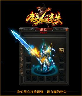 天龙八部sf副本通关攻略 如何打出最高伤害