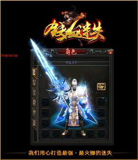 天龙八部sf最值得投资的装备强化策略。