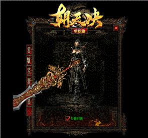 天龙八部sf最强门派技能连招分享 如何秒杀对手