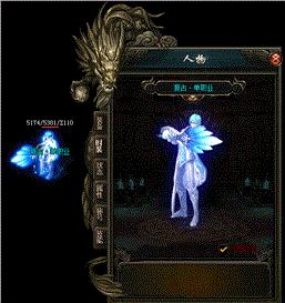 天龙八部sf法宝系统如何快速升级。