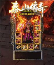 天龙八部私服发布网如何在市场中获利